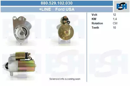 Стартер CV PSH 880.529.102.030