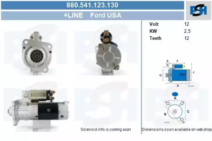 Стартер CV PSH 880.541.123.130