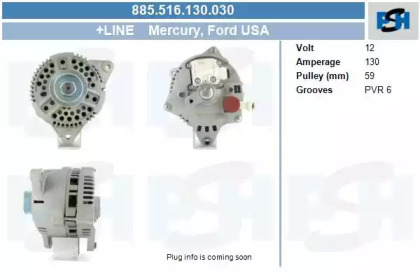 Генератор CV PSH 885.516.130.030