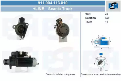 Стартер CV PSH 911.004.113.010