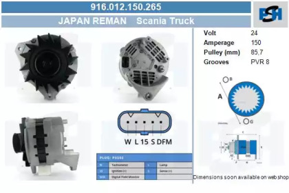 Генератор CV PSH 916.012.150.265