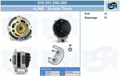 Генератор CV PSH 916.501.090.000