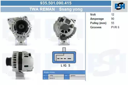 Генератор CV PSH 935.501.090.415