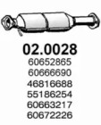 Катализатор ASSO 02.0028