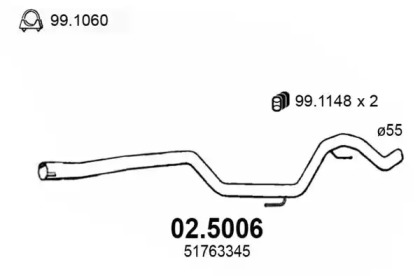 Трубка ASSO 02.5006