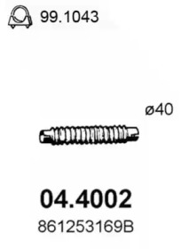 Трубка ASSO 04.4002