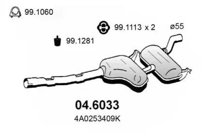 Амортизатор ASSO 04.6033