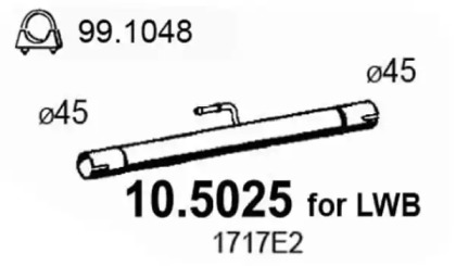 Трубка ASSO 10.5025