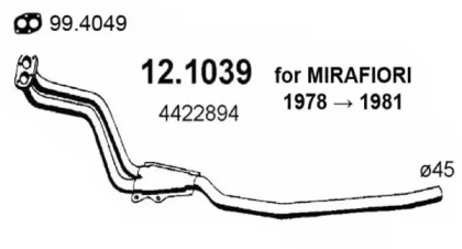 Трубка ASSO 12.1039