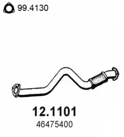 Трубка ASSO 12.1101