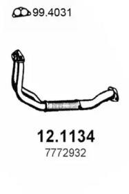 Трубка ASSO 12.1134