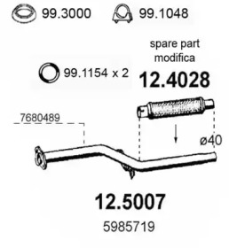 Трубка ASSO 12.5007