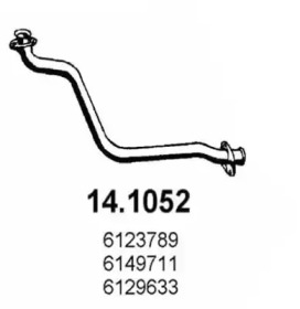 Трубка ASSO 14.1052