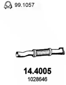 Трубка ASSO 14.4005