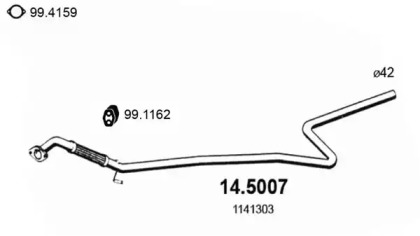 Трубка ASSO 14.5007