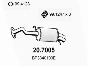 Амортизатор ASSO 20.7005