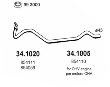 Трубка ASSO 34.1005