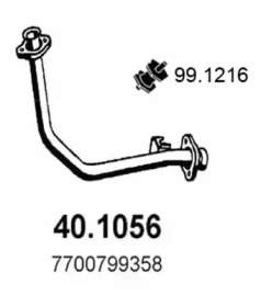 Трубка ASSO 40.1056