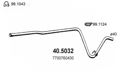 Трубка ASSO 40.5032