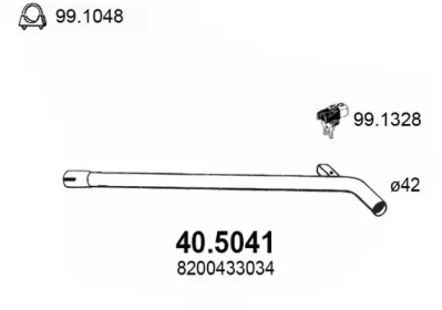 Трубка ASSO 40.5041