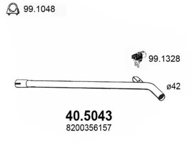 Трубка ASSO 40.5043