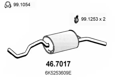 Амортизатор ASSO 46.7017