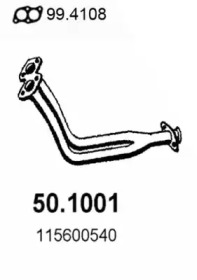 Трубка ASSO 50.1001