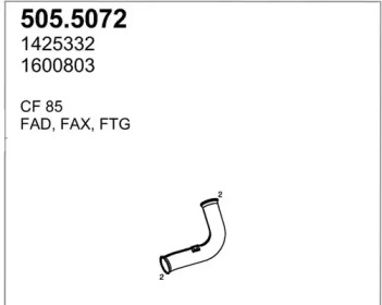 Трубка ASSO 505.5072