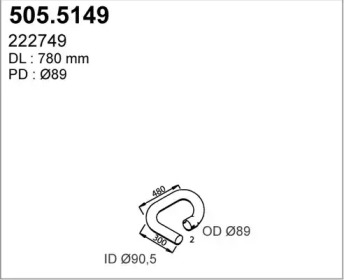 Трубка ASSO 505.5149