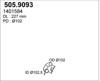 Трубка ASSO 505.9093