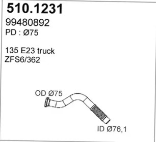 Трубка ASSO 510.1231