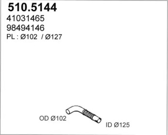 Трубка ASSO 510.5144