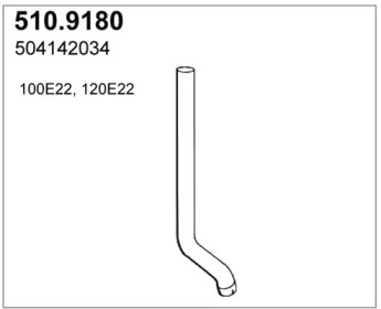 Трубка ASSO 510.9180