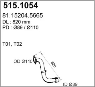 Трубка ASSO 515.1054