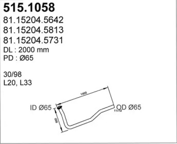 Трубка ASSO 515.1058