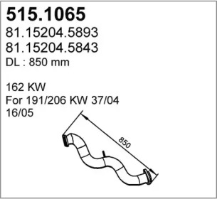 Трубка ASSO 515.1065