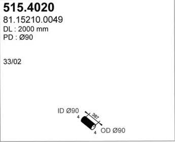 Трубка ASSO 515.4020