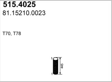 Трубка ASSO 515.4025