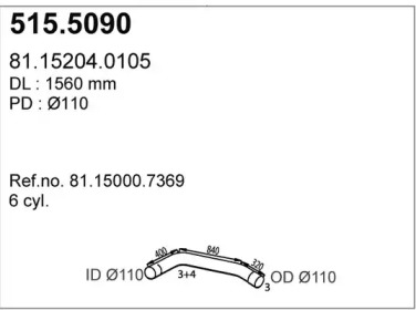 Трубка ASSO 515.5090