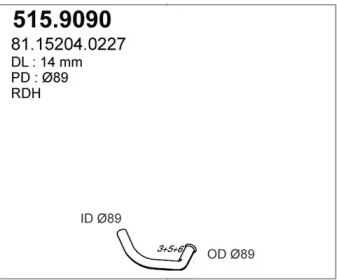 Трубка ASSO 515.9090