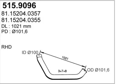 Трубка ASSO 515.9096