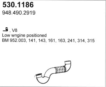 Трубка ASSO 530.1186