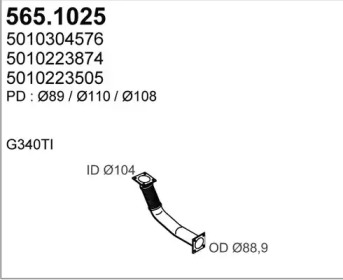 Трубка ASSO 565.1025