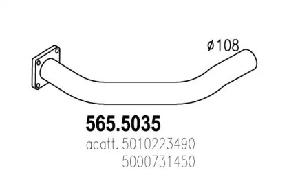 Трубка ASSO 565.5035