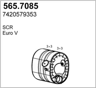 Фильтр ASSO 565.7085