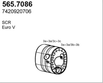 Фильтр ASSO 565.7086