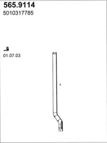Трубка ASSO 565.9114