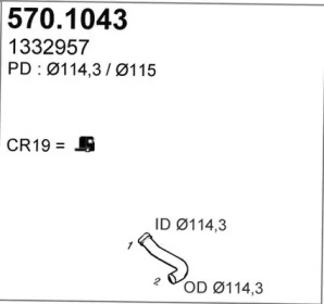 Трубка ASSO 570.1043