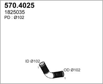 Трубка ASSO 570.4025