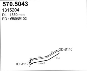 Трубка ASSO 570.5043